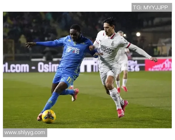 AC米兰迎战恩波利直播盛况解析与精彩瞬间回顾